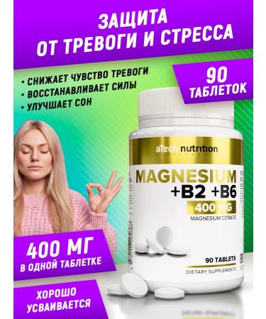 aTech nutrition Magnesium Citrate + B2 B6 Vitamins sedative
