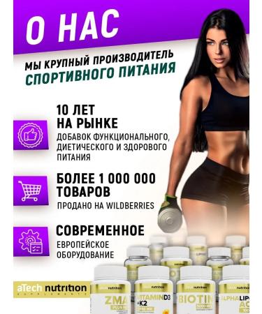 aTech nutrition Magnesium Citrate + B2 B6 Vitamins sedative - Buy Online on GoSupps.com