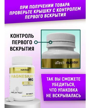 aTech nutrition Magnesium Citrate + B2 B6 Vitamins sedative - Buy Online on GoSupps.com