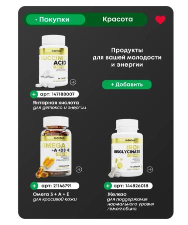 aTech nutrition Coenzyme Q10 for the heart and youth 60 tablets - Buy Online on GoSupps.com
