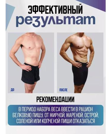 MASSFORMER Tablets for gaining weight and body weight - Buy Online on GoSupps.com