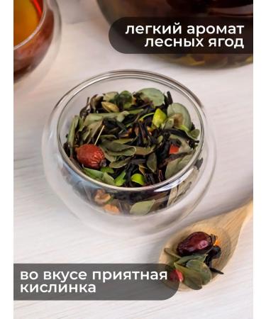 Russian Ivantea Ivan-tea leaf with lingonberry 50g - Buy Online on GoSupps.com