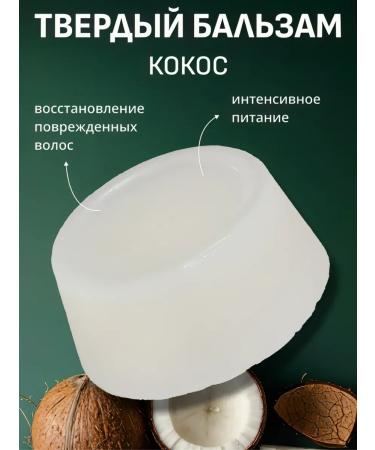 Green Era Hard hair balm is nutritional