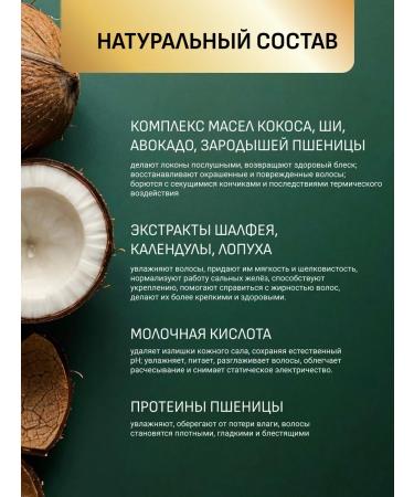 Green Era Hard hair balm is nutritional - Buy Online on GoSupps.com