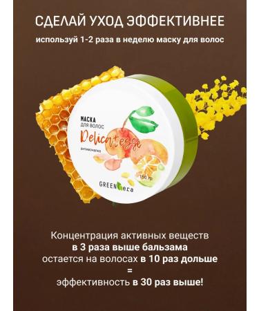 Green Era Solid moisturizing hair balm - Buy Online on GoSupps.com