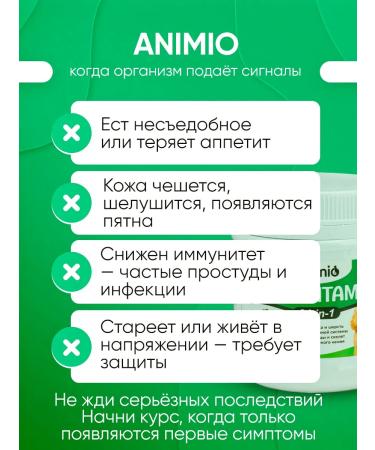 Animio Vitamins for dogs - Buy Online on GoSupps.com
