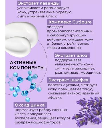 kingdom of aromas Facial cream moisturizers from acne and acne rash - Buy Online on GoSupps.com