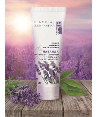 kingdom of aromas Facial cream moisturizers from acne and acne rash - Buy Online on GoSupps.com