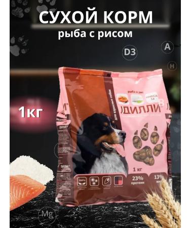 DILLY Dog food for dogs fish with rice 1 kg