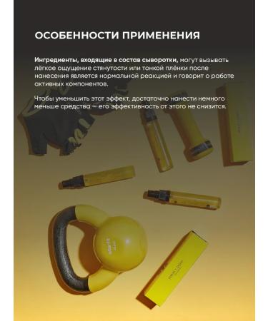 ONESS SPORT Moisturizing hyaluronic - Buy Online on GoSupps.com