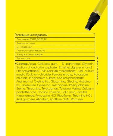 ONESS SPORT Moisturizing hyaluronic - Buy Online on GoSupps.com