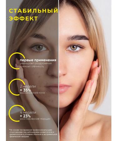 ONESS SPORT Moisturizing hyaluronic - Buy Online on GoSupps.com