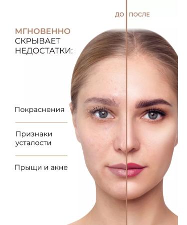 L'atuage Cosmetic Green Classler for Redness - Buy Online on GoSupps.com