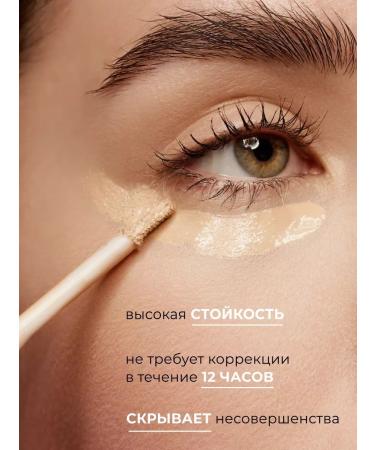 L'atuage Cosmetic Classile for face and eye for makeup - Buy Online on GoSupps.com