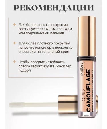 L'atuage Cosmetic Classile for face and eye for makeup - Buy Online on GoSupps.com