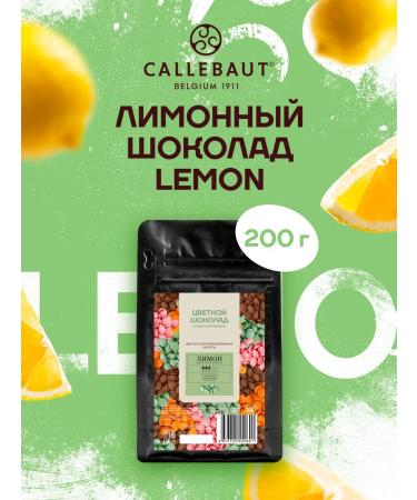 CALLEBAUT Belgian chocolate with the taste of lemon Lemon Callebout (0.2 kg)