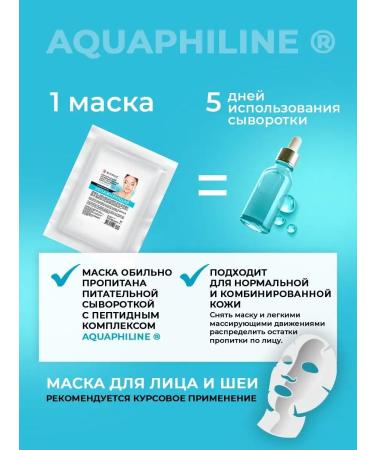 BLISSOUT Mask Mask moisturizer with peptides - Buy Online on GoSupps.com