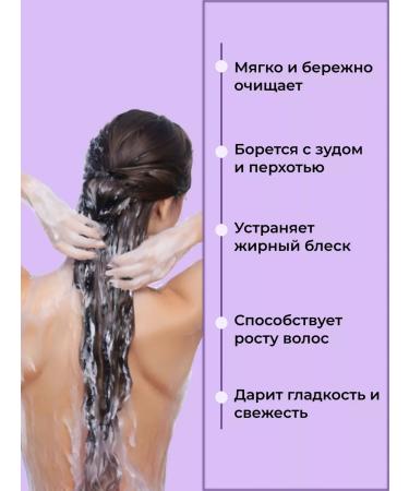 Kingdom of Fragrances Soundfoon shampoo for hair strengthening - Buy Online on GoSupps.com