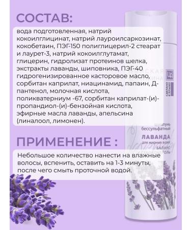 Kingdom of Fragrances Soundfoon shampoo for hair strengthening - Buy Online on GoSupps.com