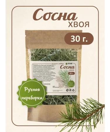 FitoWay Needles of the pine needles for the bath altai