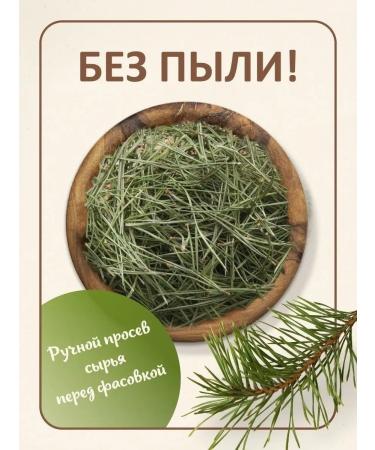 FitoWay Needles of the pine needles for the bath altai - Buy Online on GoSupps.com