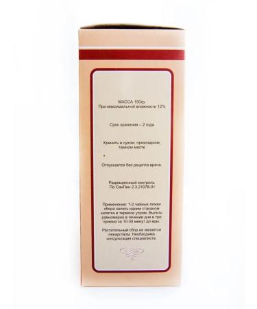 UREFOL Herbal collection oncology prevention - Buy Online on GoSupps.com