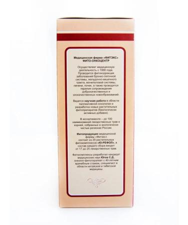 UREFOL Herbal collection oncology prevention - Buy Online on GoSupps.com