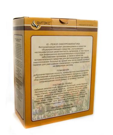 UREFOL Herbal collection oncology prevention - Buy Online on GoSupps.com