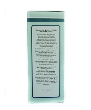 U-REFOL Herbal collection lymphatic drainage phyto tea from edema 150 g - Buy Online on GoSupps.com