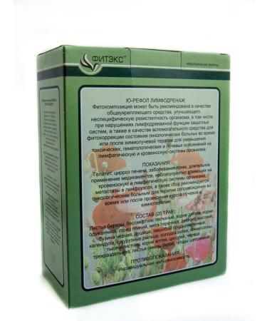 U-REFOL Herbal collection lymphatic drainage phyto tea from edema 150 g - Buy Online on GoSupps.com