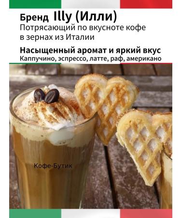 illy Arabica coffee 100% 250 g - Buy Online on GoSupps.com