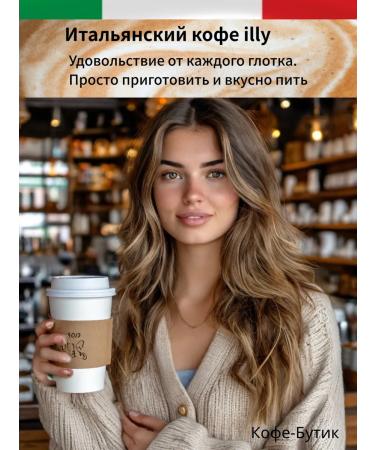 illy Arabica coffee 100% 250 g - Buy Online on GoSupps.com