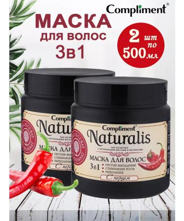 Compliment Mask for hair growth with pepper 500ml 2pcs