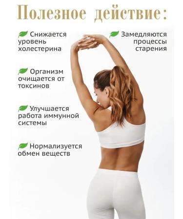 Altai lifestyle Buckwheat flour (from green buckwheat) 3 pcs x 500 g - Buy Online on GoSupps.com