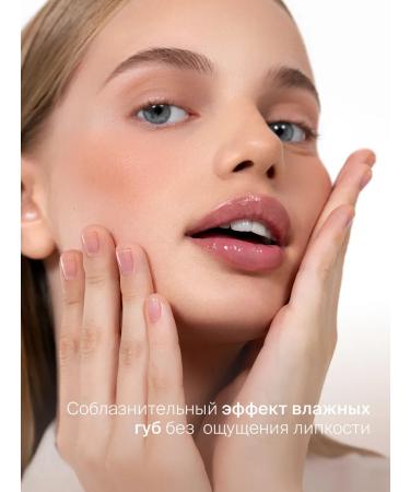 DIVAGE Lip gloss with oils transparent tone 01 - Buy Online on GoSupps.com