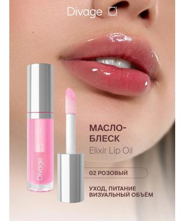 DIVAGE Lip gloss with oils pink tone 02