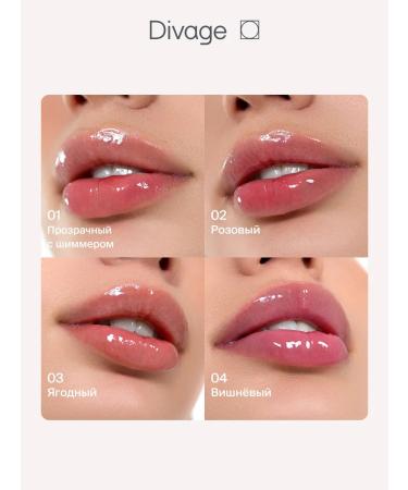 DIVAGE Lip gloss with oils pink tone 02 - Buy Online on GoSupps.com