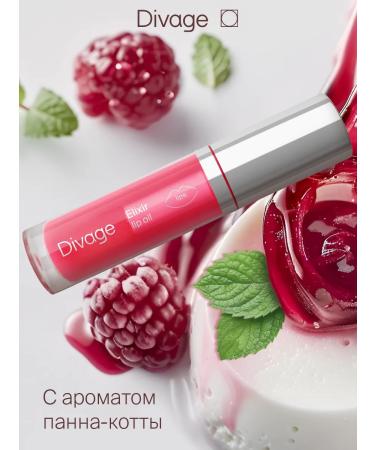 DIVAGE Lip gloss with oils berry tone 03 - Buy Online on GoSupps.com