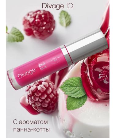 DIVAGE Lip gloss with oils cherry tone 04 - Buy Online on GoSupps.com