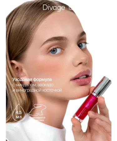 DIVAGE Lip gloss with oils cherry tone 04 - Buy Online on GoSupps.com