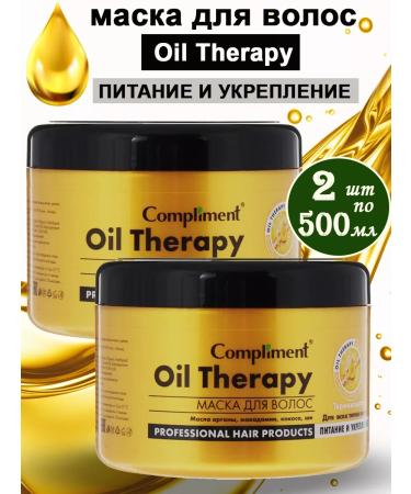 Compliment Mask for hair restoration with argan oil 500ml 2pcs