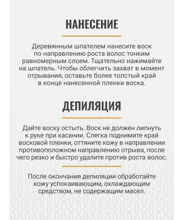 REBEL Film wax for depilation granular 1 kg - Buy Online on GoSupps.com