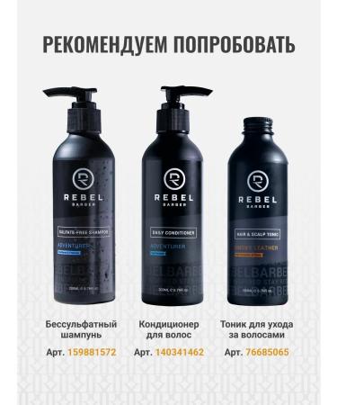 REBEL Film wax for depilation granular 1 kg - Buy Online on GoSupps.com