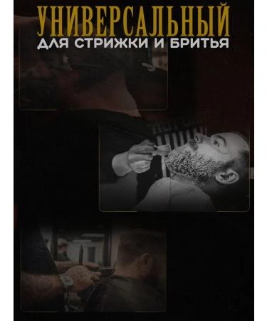 MGmen razor men's trimmer for beard - Buy Online on GoSupps.com