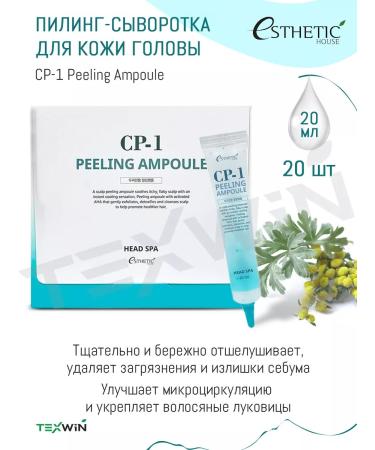 Aesthetic House Pilling serum - Peeling ampoule 20pc 20ml