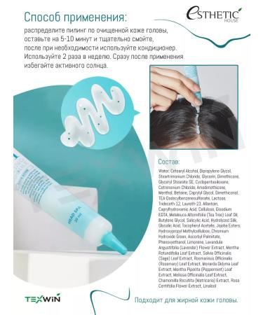 Aesthetic House Pilling serum - Peeling ampoule 20pc 20ml - Buy Online on GoSupps.com