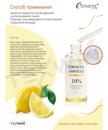 Aesthetic House Serum with vitamin C Formula Ampoule Vita C 80 ml - Buy Online on GoSupps.com