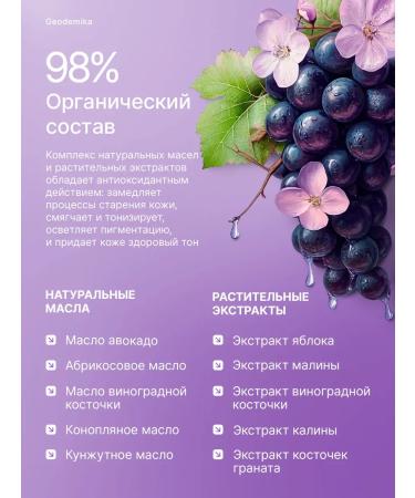 Geodemics Face cream moisturizer from pigmentation - Buy Online on GoSupps.com