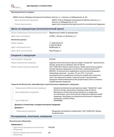 Geodemics Face cream moisturizer from pigmentation - Buy Online on GoSupps.com