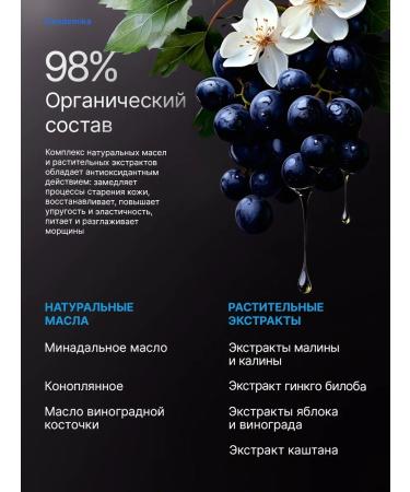 Geodemics Eye gel cream with Sklavan and caffeine 30 ml - Buy Online on GoSupps.com